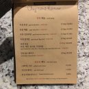 세누하누