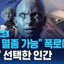 안 믿더라도 꼭 보시길.. 이미지