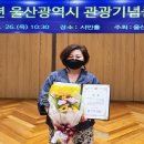 영산대학교 관광대학원 이미지