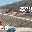 토지농장 이미지