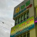 증평프라자 이미지