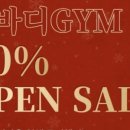 황바디짐 이미지