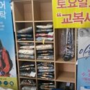 크린토피아행신소만 이미지