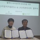 푸른발전소 이미지