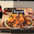 코리엔탈깻잎두마리칩킨 이미지