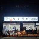 영풍가든 이미지