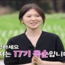 영식농장 이미지