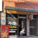안양 사주 [라담 사주&amp;타로] 추천 후기