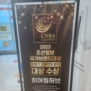 반도보청기