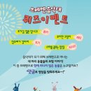 브레멘음악대 이미지