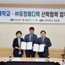 유정인력 이미지