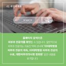 리안피부과의원 이미지