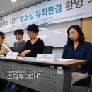 서울지방변호사회 노동조합 이미지