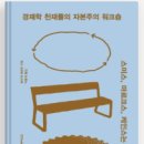 주가원