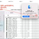 원데이디지털.20220402.macOS에서 allinpdf.com 서비스로 HWP파일을 PDF로 변환 이미지