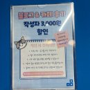 [방탈출 솔직후기]플레이더월드 강남 조선피자몰, 쉬운데 재밌는 영업용 추천