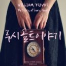 루시241 네이버블로그