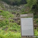 보가산성지 | 고려후기 축조된 보가산 성지(보개산성)
