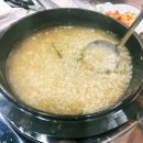 황제능이버섯 백숙 | 용인 능이버섯백숙맛집 오리백숙 능이삼백집 후기(주차,메뉴)