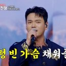 천록담-내 여인 이미지