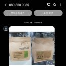 참견펫푸드 네이버블로그