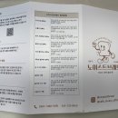 노이스트브레드 이미지