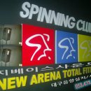 뉴대구헬스 이미지