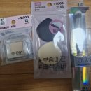 국민가게, 다이소 후기 #1 화장품편,머지아이섀도우(아이새도우)
