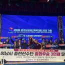성남 이미지