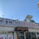 전주 콩나루 콩나물 국밥 이미지