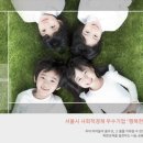 행복한 꿈터 사회적협동조합