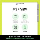 (주)제일의화학 이미지