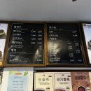 돼지팥빙수 - 금정구 구서중앙로15번길 2 | 부산 카페추천 돼지팥빙수 구서점 후기