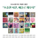 썬갤러리