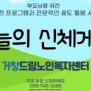 드림윤활유 이미지