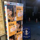 GS25 신촌연세점 네이버블로그
