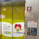 아이샘치과의원 이미지