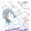 정크러브