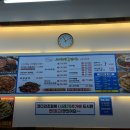 집밥1번가