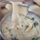 삼척중앙시장 숨은 맛집&amp;주차 꿀팁 총정리!