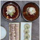 백세밀면
