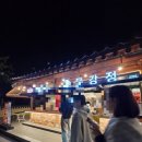 천마목장 | 전주한옥마을 먹거리 문꼬치문강정