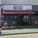 몽짬뽕구미선산점