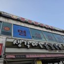 명성갈비 | 수원 행궁동 장안문 로컬맛집 "명성갈비"내돈내산 재방문 솔직 후기