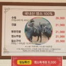 흑염소자리 이미지