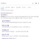 엘리트행정사무소 이미지