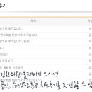 청혈센터한의원 이미지