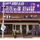 돌풍노래연습장 이미지