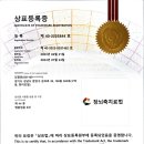 천문한의원