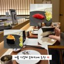 방배천로24길1-14 | 서울 가성비 오마카세 추천 | 오사이초밥 사당점 런치 오마카세(2.2만원) 후기